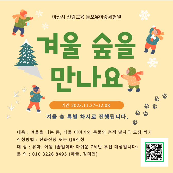 edeab515789ee7535dc193b12e757cb6_1702213822_5952.png edeab515789ee7535dc193b12e757cb6_1702213822_5952.png
